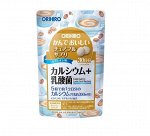 Кальций и Витамин Д в жевательных таблетках (вкус кофе и йогурта)