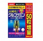 ORIHIRO Глюкозамин высочайшей степени очистки 950 таблеток