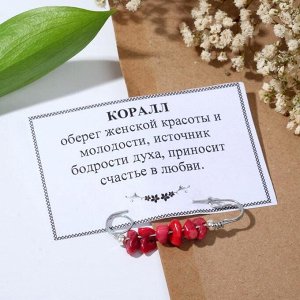 Булавка-оберег ручная работа Коралл&quot;, 5 см