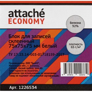 Блок для записей Attache Economy проклеенный 7,5х7,5х7,5, белый, ...