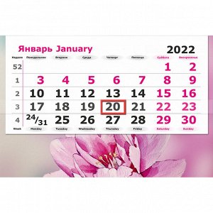 Календарь настенный 3-х блочный 2022,330х790, Пионы,3спр, 80г/м2,...