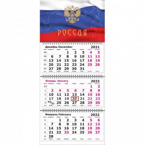 Календарь настенный 3-х блочный 2022,305х675,Гос.симв,80г/м2,KB 1...