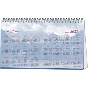 Календарь-домик настольный 2022,210х120, Горы и водопады,1спир,14...