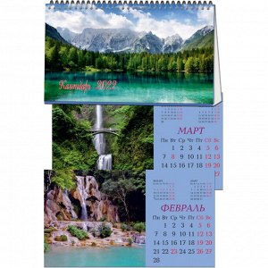 Календарь-домик настольный 2022,210х120, Горы и водопады,1спир,14...