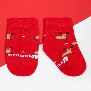 Набор новогодних носков Крошка Я "Санта", 2 пары, 6-8 см