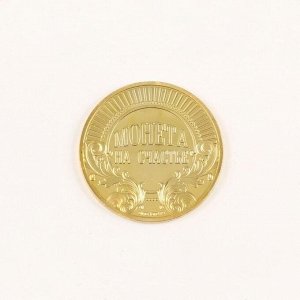 Монета тигр в конверте "Богатства", диам. 4 см