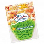 Губка для тела &quot;Laguna Spa&quot; Ароматное яблоко, 1 шт.