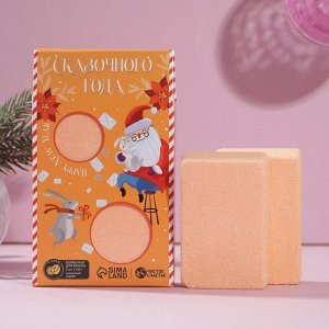 Набор бомбочек для ванны "Сказочного года!", 2 шт по 130 г, аромат лимонный сорбет