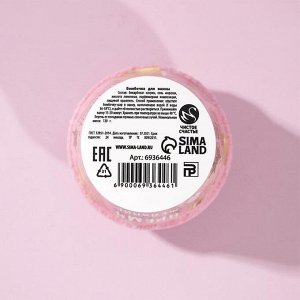 Бомбочка для ванн кекс «Время загадать желание» 120 г, ягодный аромат