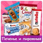 Печенье, Моти и Пирожные