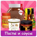 Шоколадные Пасты и Соусы