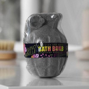 Бомбочка для ванны в форме гранаты BOOM Vanilla, 220 г, аромат взрывная ваниль