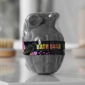 Фигурная бомбочка граната Bang vanilla 220 г, ванильный взрыв