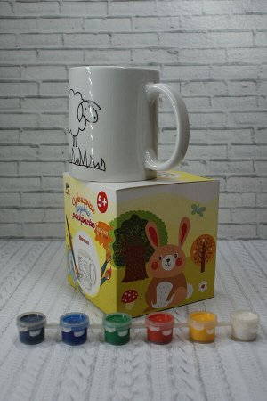 019-5949 Кружка-раскраска "Я желаю конфет и чаю" с красками