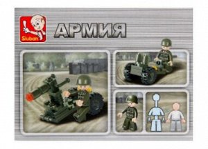 076-4003 Конструктор "Армия" 24 элемента