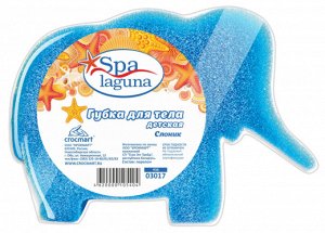 ХОЗ Laguna Spa Губка д/тела детская "СЛОНИК" банная