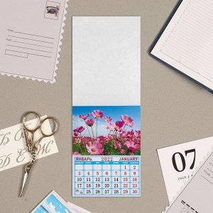 Календарь на магните, отрывной "Цветы 3" 2022 год, 10х13 см