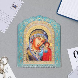 Календарь отрывной "Казанская икона Божией Матери" тиснение, 2022 год, 14,5х32 см