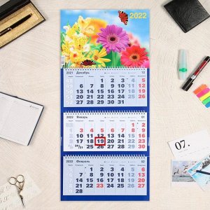 Календарь квартальный трио "Цветы, 2022 - 5" 31 х 69 см