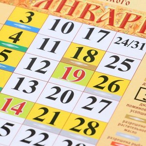 Календарь отрывной "Владимирская икона Божией Матери" тиснение, 2022 год, 24х66 см