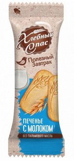 Печенье сдобное (Хлебный Спас) &quot;Полезный завтрак&quot; со злаками 32 гр/125/6мес