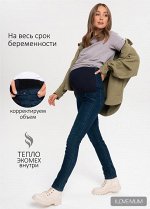 Джинсы утепл. &quot;Стайл 070&quot; для беременных темный деним