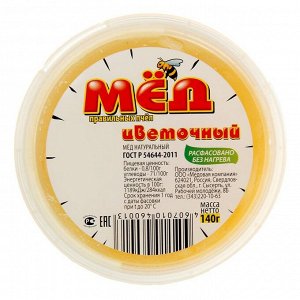 Медовая компания "Мёд правильных пчёл" цветочный,  пластиковое ведро, 140 гр.
