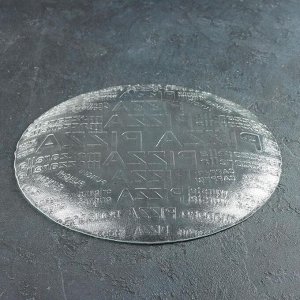 Тарелка «Пицца», d=35 см, прозрачный