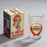 Стакан Граненый