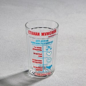 Стакан граненый «Мужской», 250 мл
