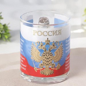 Кружка для чая «Гимн России», 300 мл