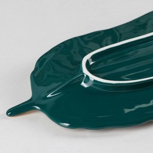 Блюдо керамическое сервировочное «Рапсодия. Лист», 36x12x4 см, цвет зелёный