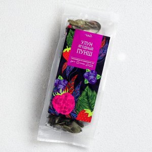 Чай ароматизированный "Улун Ягодный пунш", 50 г