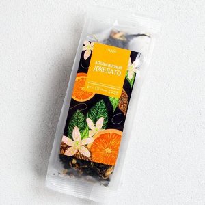 Чай ароматизированный "Апельсиновый джелато", 50 г