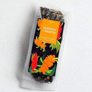 Чай ароматизированный "Облепиха с имбирем", 50 г