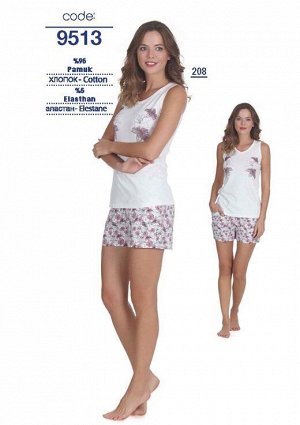 Женская пижама, арт. 9513