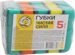 Губки для посуды Жу-Жу Чистая Сила, 5 шт