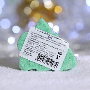 Соль шипучая для ванн Spa by Lara ароматизированная, новогодняя, микс, 90 г
