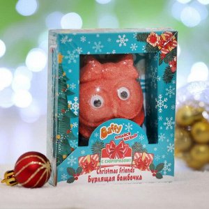 Новогодние бурлящие фигурки для ванн Christmas friends с сюрпризом