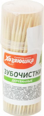 Зубочистки Хозяюшка Мила баночка, 100 шт