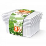Контейнеры Хозяюшка Мила для заморозки зелени, 0.2 л., 5 шт