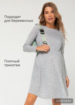 Платье "Мишель" для беременных; серый