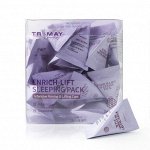 Trimay Enrich-Lift Sleeping Pack - Ночная лифтинг-маска со скваланом, 1 шт