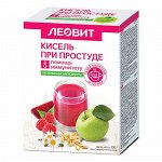 Кисель &quot;БиоИнновации&quot; При простуде  5*20гр к/к /12/ 24мес