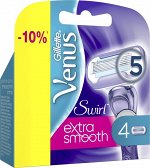 GILLETTE VENUS Swirl Cменные кассеты для бритья 4шт