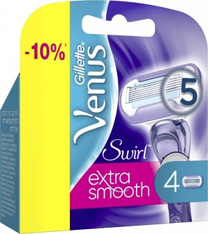 GILLETTE VENUS Swirl Cменные кассеты для бритья 4шт