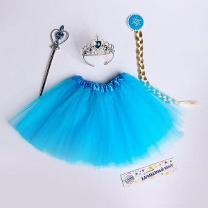 Карнавальный набор «Снежная принцесса», юбка, корона, палочка, коса