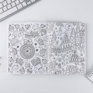 Art Fox Смешбук с раскраской А5, 80 листов «В Новый Год все исполнится»