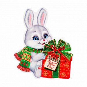 Открытка-мини "Веселого Нового Года!" тройное сложение, глиттер, заяц с подарками