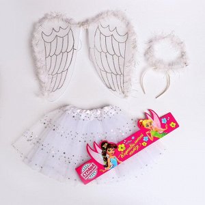 Карнавальный набор «Ангелочек» юбка, крылья, ободок